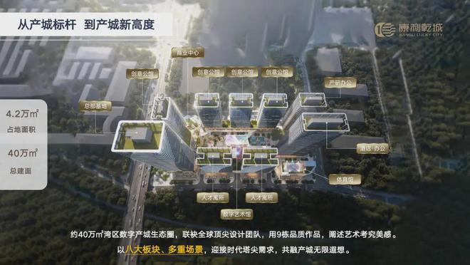 城』网站康利乾城售楼中心欢迎您凯发K8国际版2024『康利乾(图3)