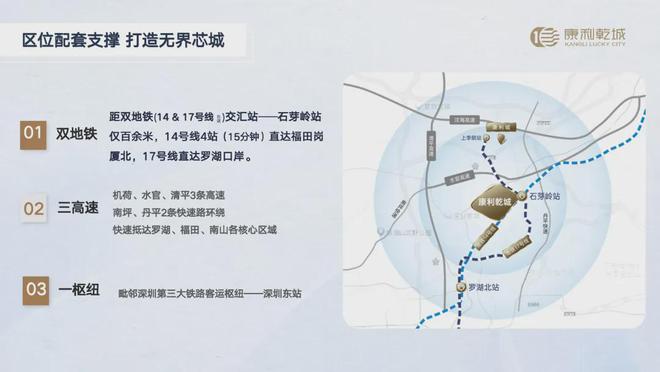 城』网站康利乾城售楼中心欢迎您凯发K8国际版2024『康利乾(图5)